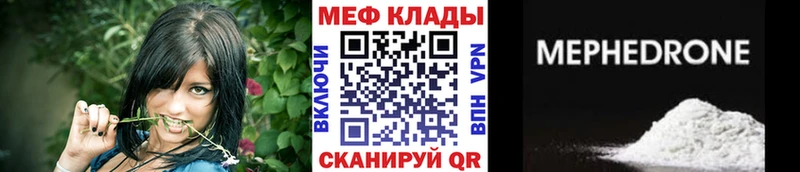 Все наркотики Южа Канабис  A-PVP  MEGA ССЫЛКА  Кокаин  МЕФ 
