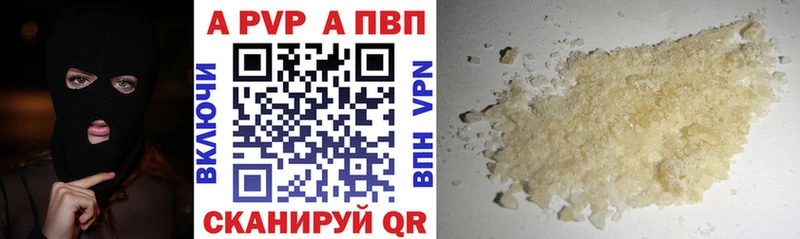 Alpha PVP мука  где продают   Южа 