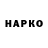 МЕТАДОН кристалл Hiems
