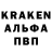 Кодеин Purple Drank TaiRaise Chanel