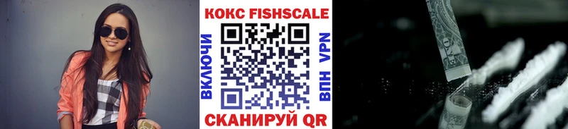 КОКАИН VHQ Южа