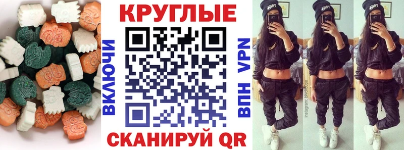 Экстази MDMA  цена   kraken как войти  Южа 