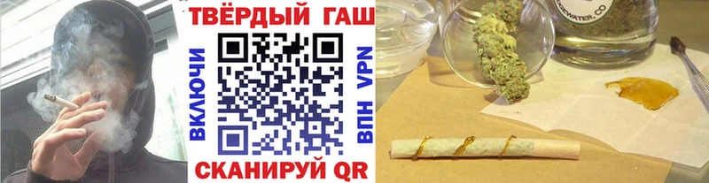 купить наркоту  Южа  ГАШ hashish 