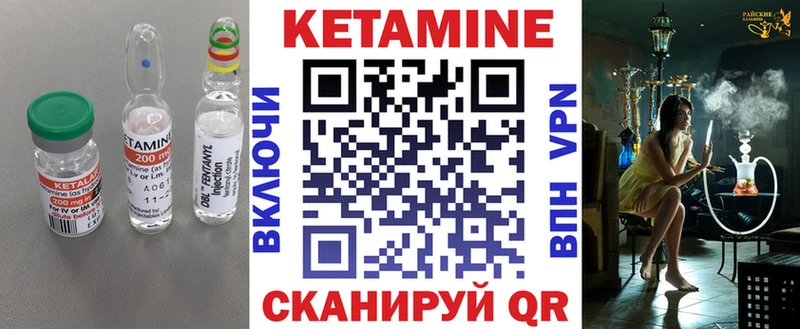 где можно купить наркотик  omg   Кетамин VHQ  Южа 
