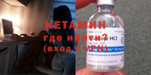 бутират Абаза