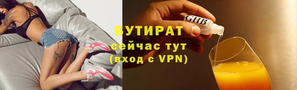 скорость mdpv Абдулино