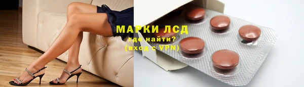 бутират Абаза