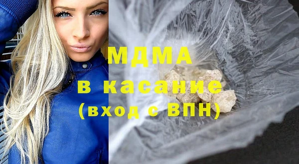 бутират Абаза