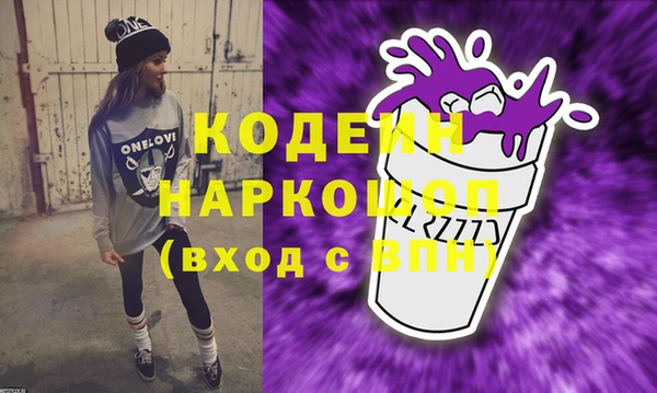 бутират Абаза