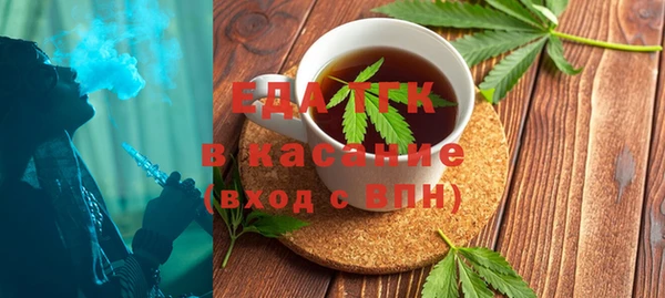 бутират Абаза