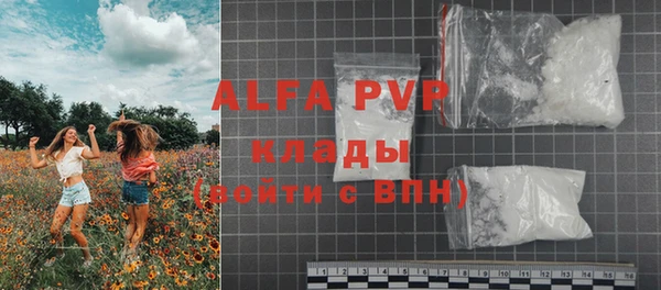 скорость mdpv Абдулино