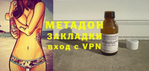 каннабис Абинск