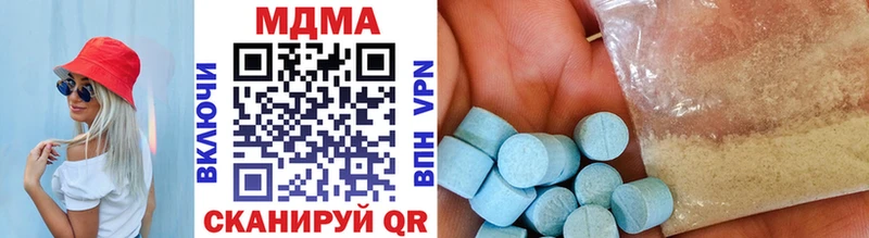 МДМА VHQ  Южа 